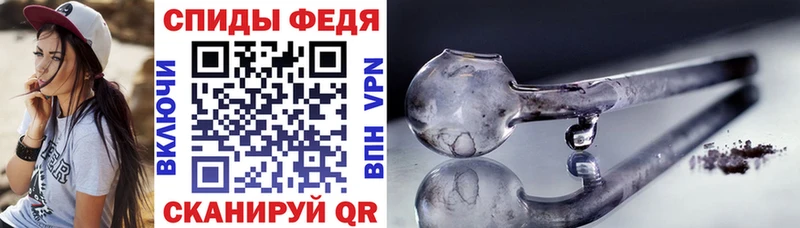 Амфетамин 97%  Короча 