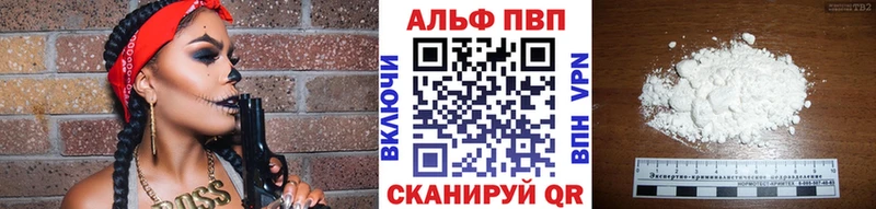 APVP Crystall  Короча 