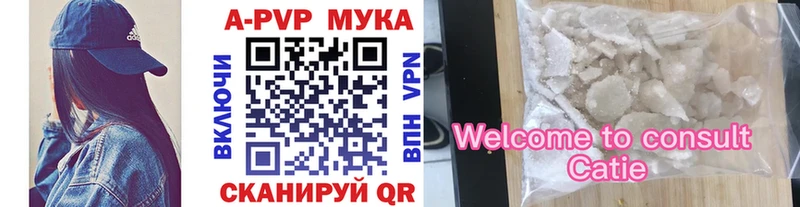 Alpha PVP крисы CK Короча