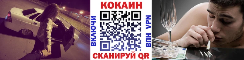 MEGA ссылки купить наркотики цена Короча КОКАИН 98%