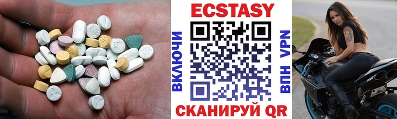 ЭКСТАЗИ XTC  Короча 