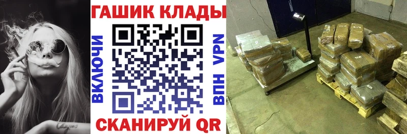 Гашиш Изолятор  Короча 