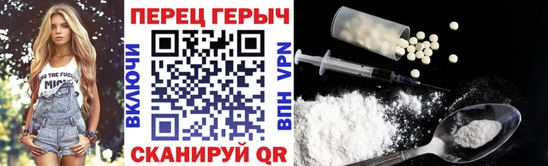 Героин герыч  Короча 