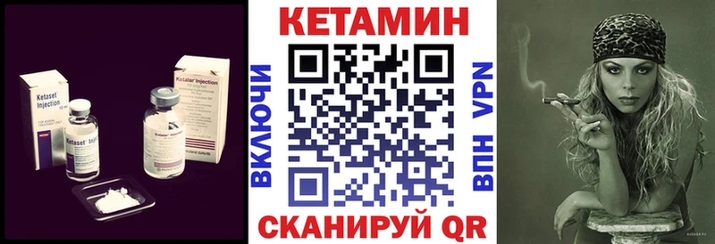 Кетамин ketamine  Короча 