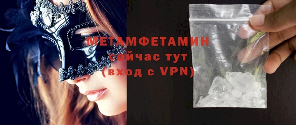 бутик Белокуриха