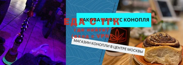 ГАЛЛЮЦИНОГЕННЫЕ ГРИБЫ Беломорск