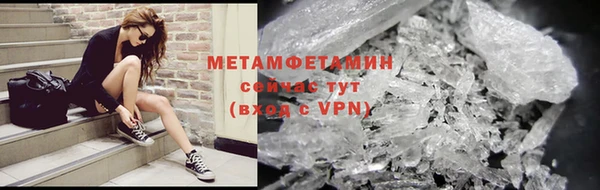 ГАЛЛЮЦИНОГЕННЫЕ ГРИБЫ Беломорск