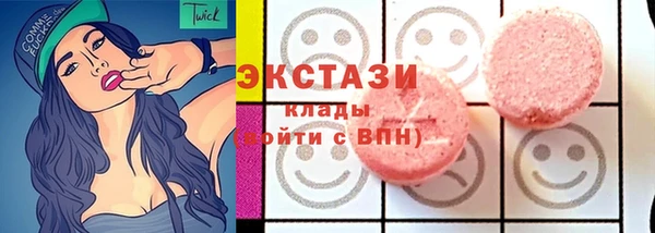 ГАЛЛЮЦИНОГЕННЫЕ ГРИБЫ Беломорск