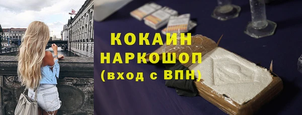 MDMA Белоозёрский