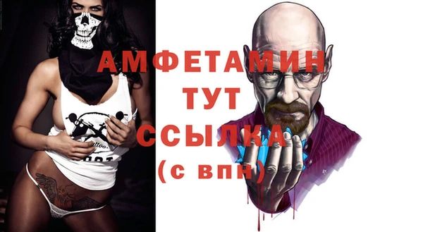 MDMA Белоозёрский