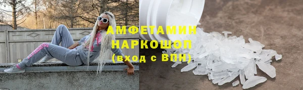 бутик Белокуриха