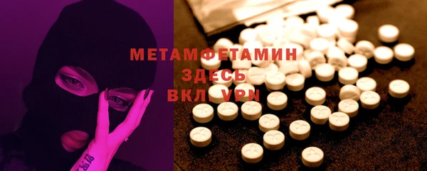 ГАЛЛЮЦИНОГЕННЫЕ ГРИБЫ Беломорск