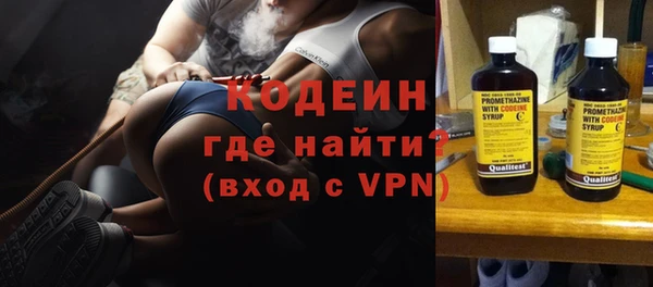 ГАЛЛЮЦИНОГЕННЫЕ ГРИБЫ Беломорск