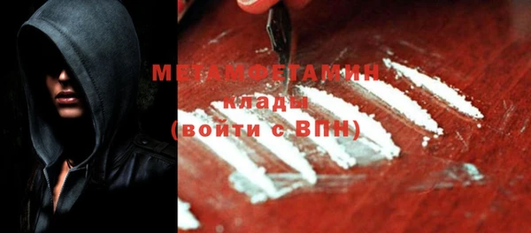 MDMA Белоозёрский