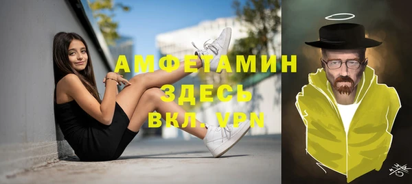 бутик Белокуриха