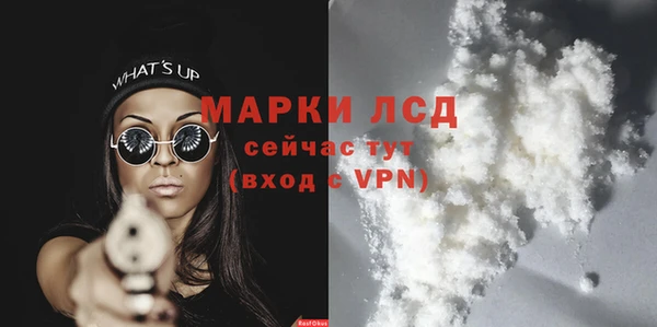 MDMA Белоозёрский
