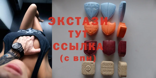 ГАЛЛЮЦИНОГЕННЫЕ ГРИБЫ Беломорск