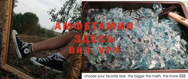 MDMA Белоозёрский