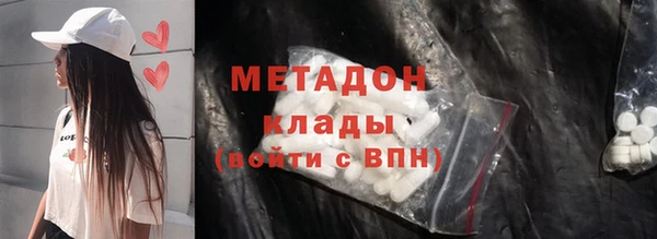 альфа пвп Красноперекопск