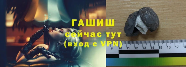 бутик Белокуриха