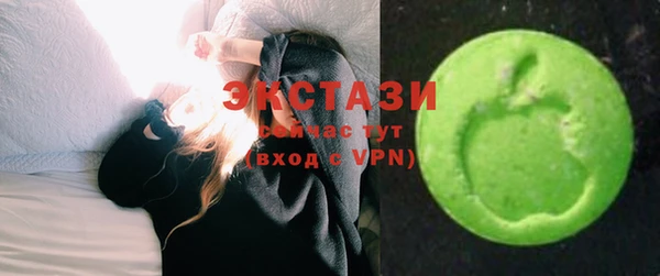 ГАЛЛЮЦИНОГЕННЫЕ ГРИБЫ Беломорск