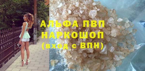 бутик Белокуриха