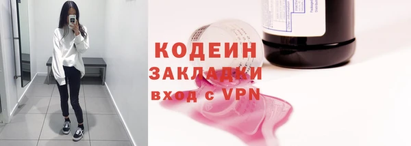 ГАЛЛЮЦИНОГЕННЫЕ ГРИБЫ Беломорск