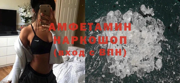 бутик Белокуриха