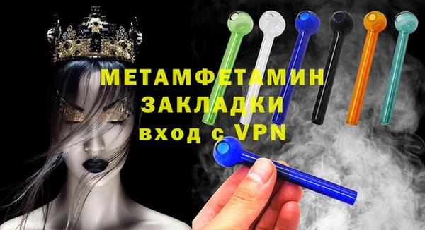 бутик Белокуриха