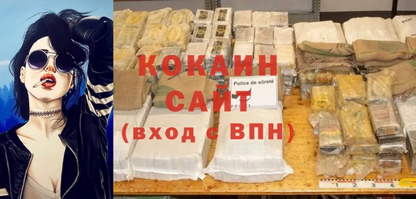 бутик Белокуриха