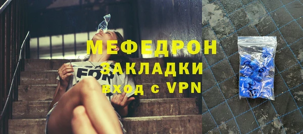 бутик Белокуриха
