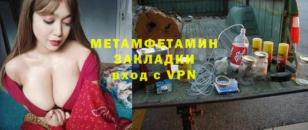 ГАЛЛЮЦИНОГЕННЫЕ ГРИБЫ Беломорск