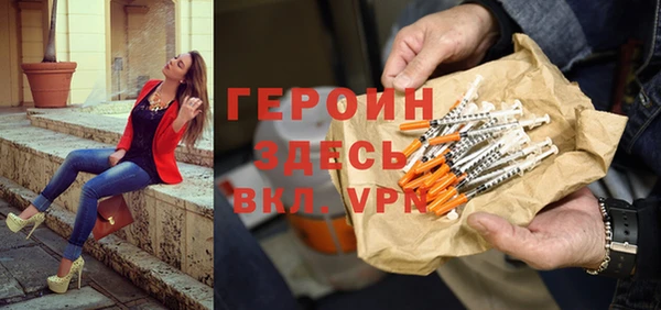 ГАЛЛЮЦИНОГЕННЫЕ ГРИБЫ Беломорск