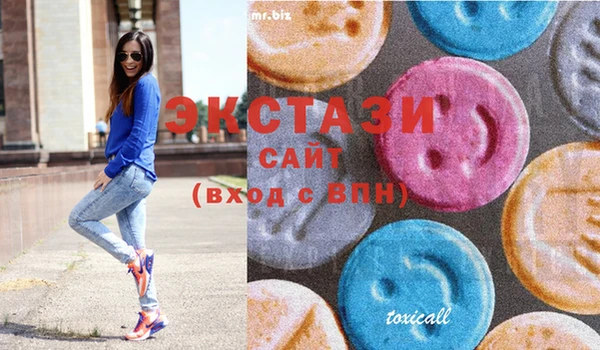 MDMA Белоозёрский
