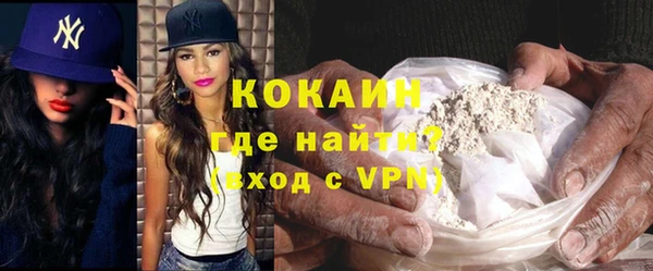 ГАЛЛЮЦИНОГЕННЫЕ ГРИБЫ Беломорск