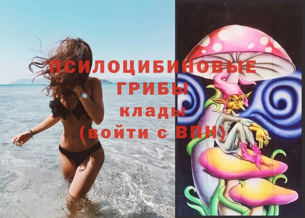 MDMA Белоозёрский