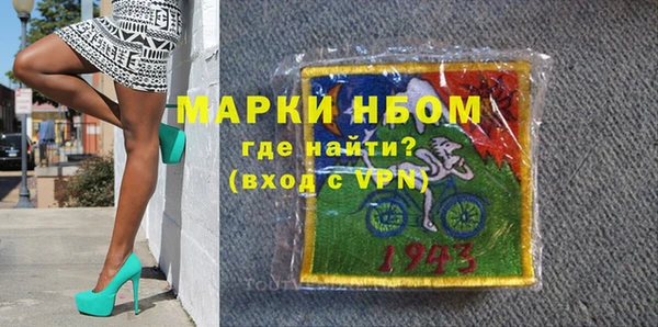 бутик Белокуриха