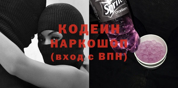бутик Белокуриха