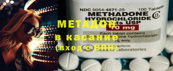 MDMA Белоозёрский