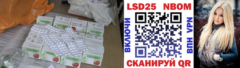 LSD-25 экстази ecstasy  Короча 