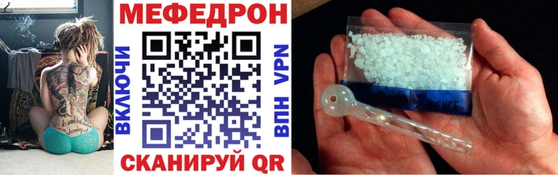 купить наркоту  Короча  Мефедрон mephedrone 