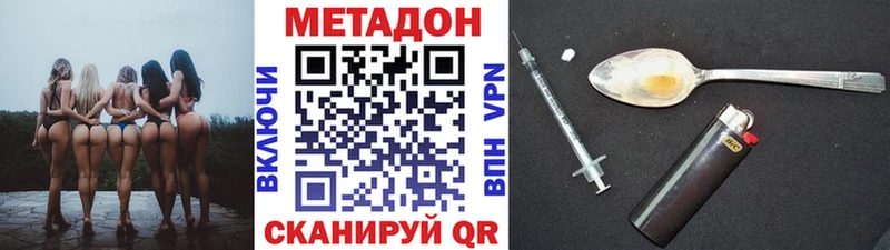 дарк нет телеграм  Короча  Метадон белоснежный  ссылка на мегу ССЫЛКА 