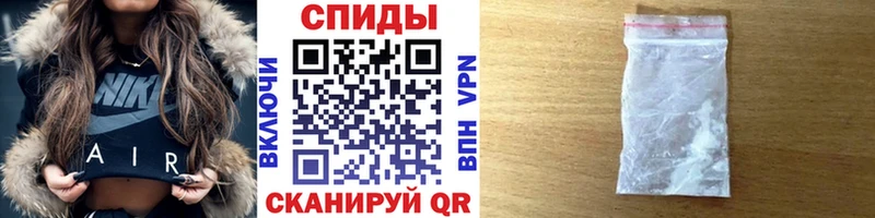 Первитин винт  как найти наркотики  Короча 