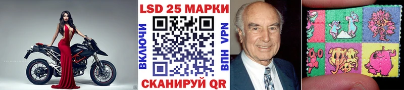 Наркотические марки 1,5мг  Короча 