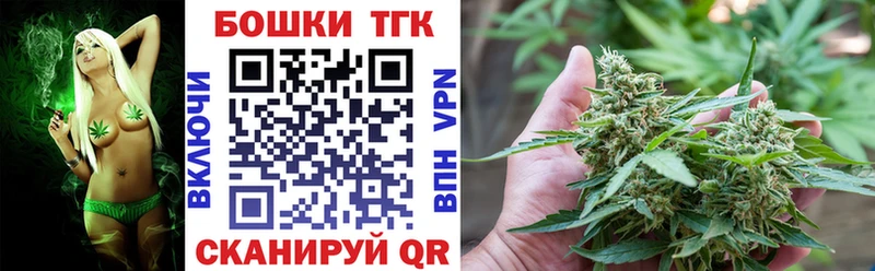 купить наркоту  blacksprut ТОР  Шишки марихуана тримм  Короча 